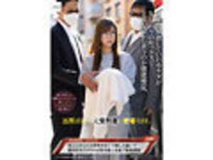 出所直後の元受刑者に密着取材。 3年間禁欲していたカラダが久しぶりのセックスでどうなってしまうのか徹底検証。