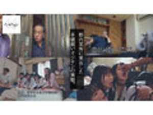 実録、多頭飼いオジサン。 60代男性の家に群がる家出〇女。恐るべき洗脳セックスの実態。監禁キメセク、媚薬漬け調教。