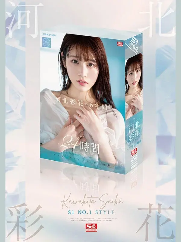 Kawakita Saika's 6 Years - 24 Hours