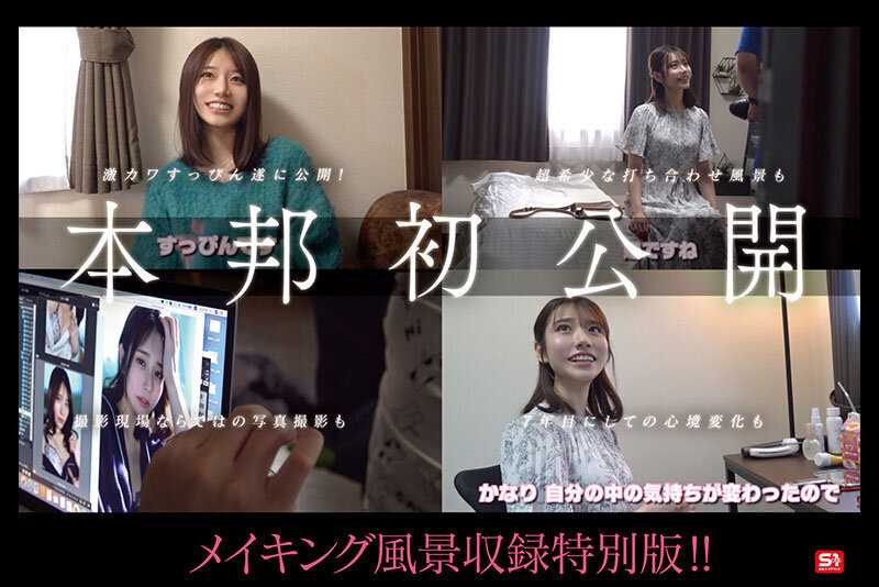 No.1美顔 河北彩伽 全作品フェラチオ177 コンプリート12時間