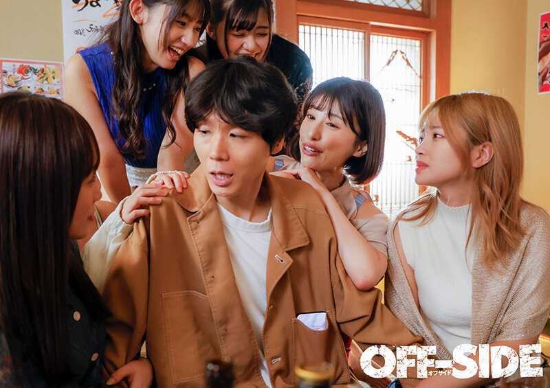 同窓会ハーレム乱交 同窓会に行ったら既婚者ばかりで僕だけが独身で笑い者に！でも、実は女子たちは独身の僕の事が気になってたみたいで…結局、モテまくって巨乳女子たちと同窓会でハーレム乱交になっちゃった話。