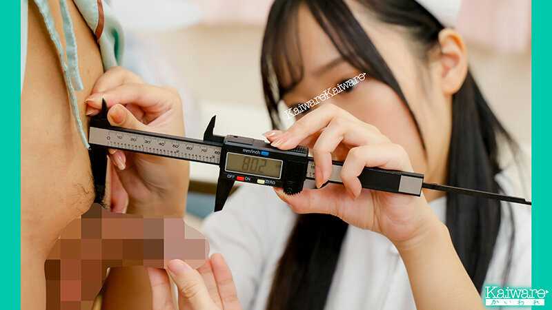 Lewd Nurse FILE.01 Kiyoka & Yuno