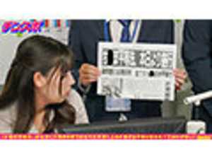 チンスポ チ●ポ平等法可決！本日より施行 女性はどのチ●ポも平等に扱わなくてはいけない