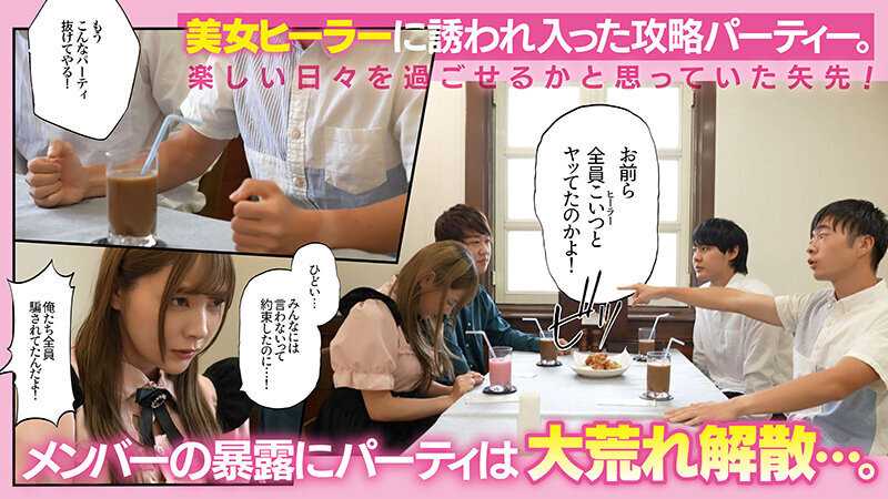 GAMING Girlfriend Original: Fujiyama Circle: TOZAN:BU Popular doujin comic live-action adaptation! Mio Ichijo