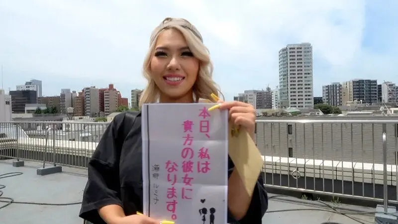 Lover's Intimate Documentary: A Lovey-Dovey Date with Blonde Bombshell Gyaru Sena Rumina[Origin]