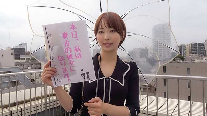 Lovers Intimate Documentary: The Scent of Passionate Eros - A Lovey-Dovey Date with Yukine Nagasaki[Origin]