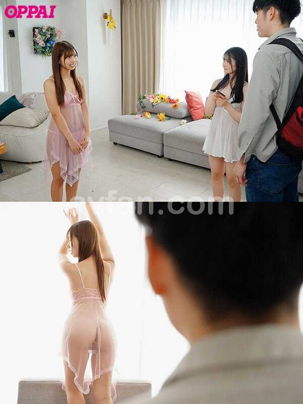 Her sister has big breasts and seduces me by allowing internal release - Miu Aizawa