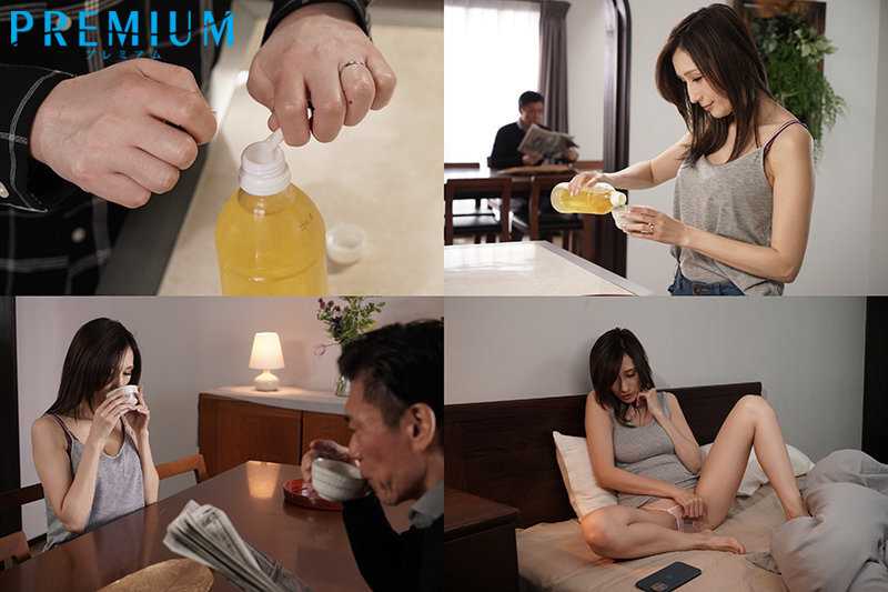 「あれが媚薬だったなんて…」 義父と私は感度100倍。夫の不在中に貪るように何度も濃厚中出しセックスを…。 JULIA