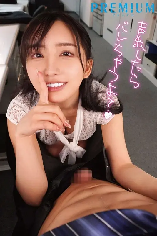 She's so close! Intimate whispers that send shivers down your spine! Karen Yuzuriha's forbidden temptation leads to an intensely pleasurable experience[Origin]