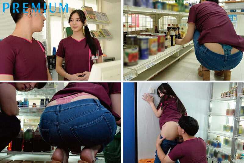 I am a married part time worker with a voluptuous bottom who unconsciously seduces men and has quickie affairs with creampies Miu Shiratake[Origin]