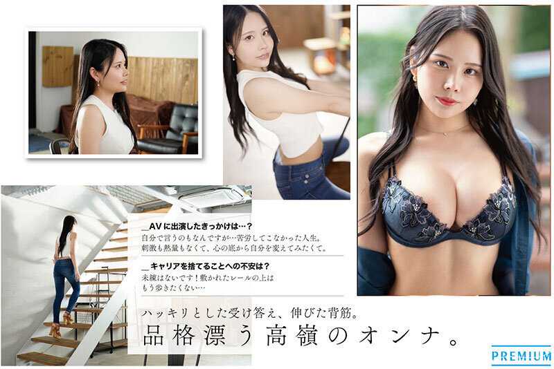 New Face - Goddess of Curves Renka Saeki Makes Her AV Debut