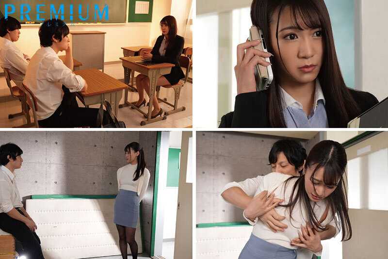 犯●れた新任女教師～絶倫生徒たちの孕ませ競争中出し輪●～ 蒼乃美月