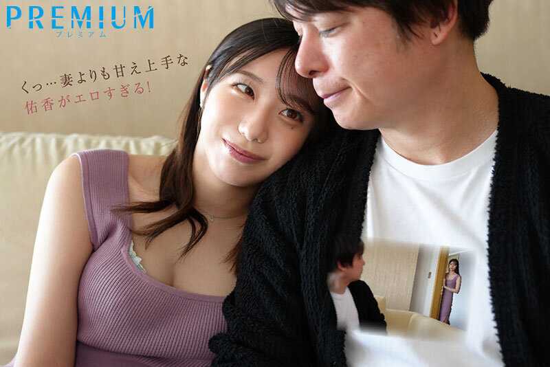 妻と倦怠期中の僕は佑香（義妹）に誘惑されて何度も、何度も、中出しをしてしまった…。 三好佑香