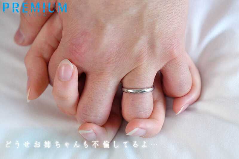 妻と倦怠期中の僕は佑香（義妹）に誘惑されて何度も、何度も、中出しをしてしまった…。 三好佑香