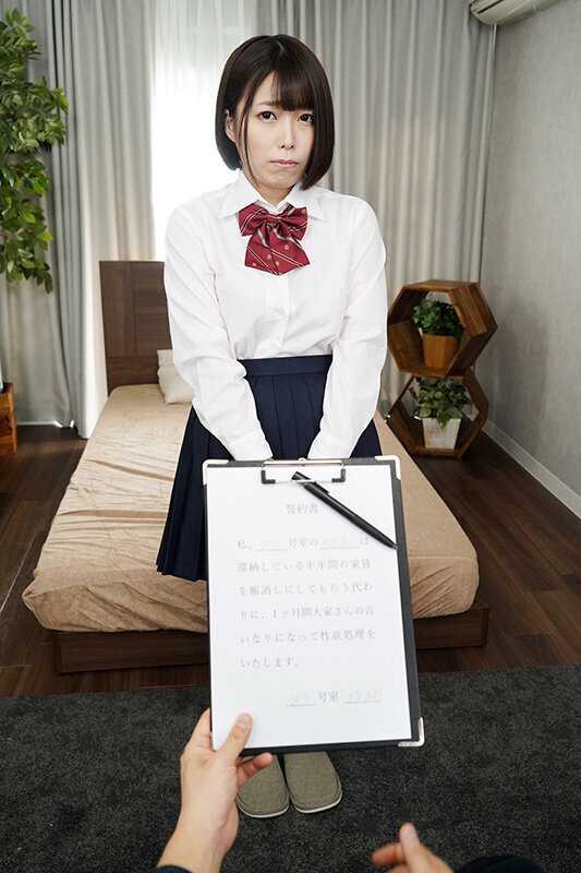 VR Flesh Toilet! Settling Overdue Rent with Body to Lustful Landlord! Obedient Busty Schoolgirl in Uniform - Amu Ohara[Origin]