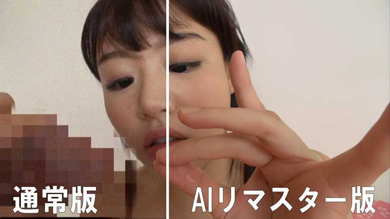 【AIリマスター版】こんなお店があったらいいなシリーズ 本日開店！おしっこかき氷屋さん 浜崎真緒