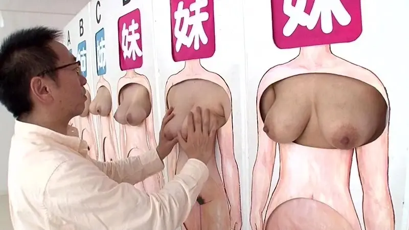 Guess Your Daughter's Naked Body! Father's Day Special - 3P Family Bowl with Busty Sisters