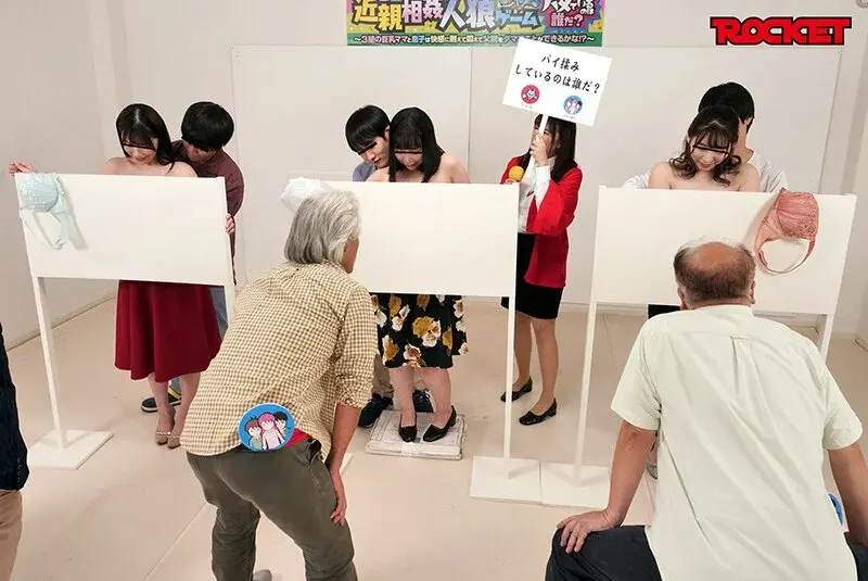 Incest Werewolf Game: Who's Really Getting Screwed?[Origin]