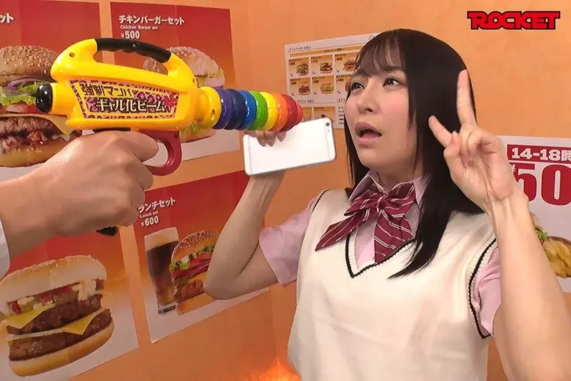 Ultimate Evolution Series of Fantasy Items: Gyaru Transformation Beam