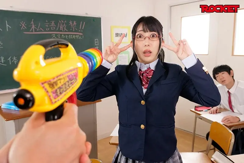 Ultimate Evolution Series of Fantasy Items: Gyaru Transformation Beam