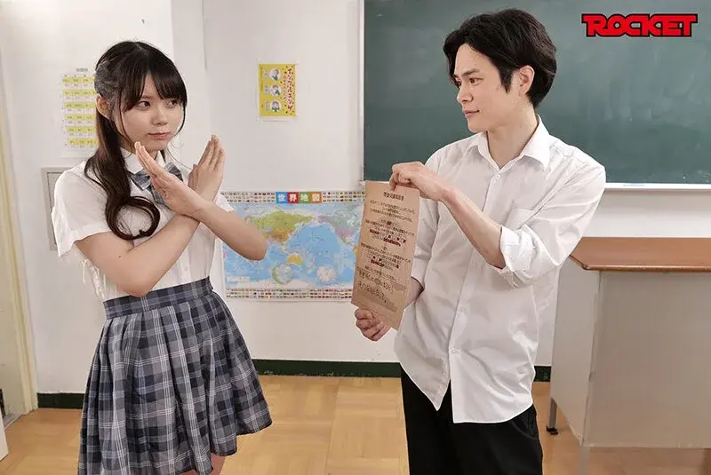 Ultimate Evolution Series of Fantasy Items: Absolute Compliance! Equivalent Exchange Contract