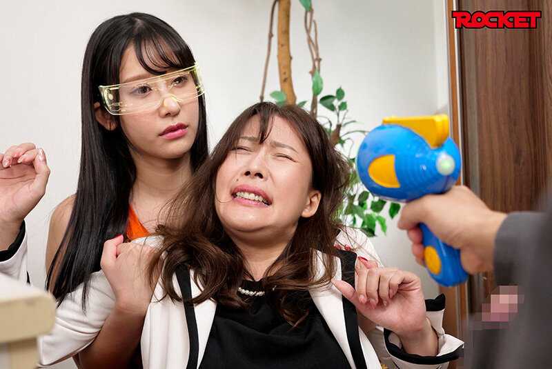 Brainwashing Sexaroid Transformation Ray Gun