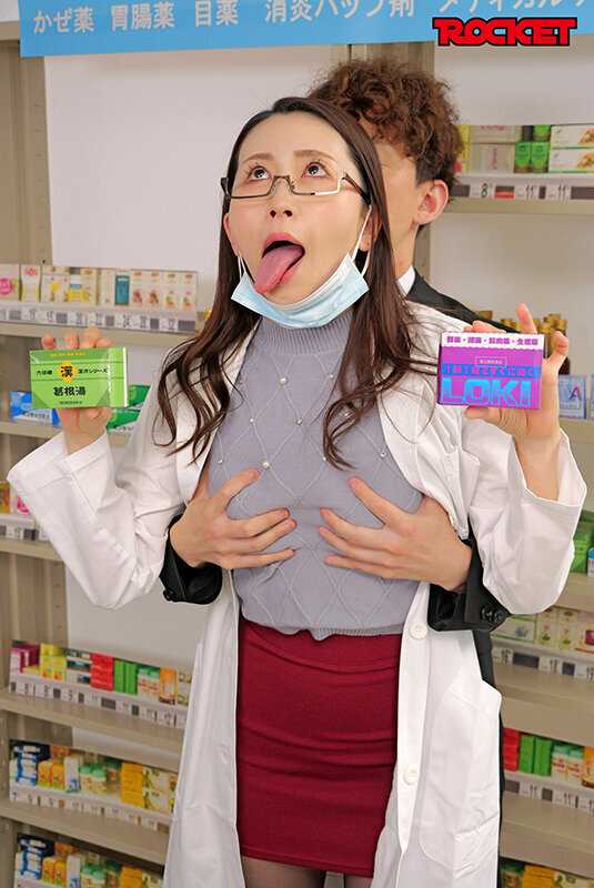 Sudden Ahegao Freeze Bug 2 in Real World