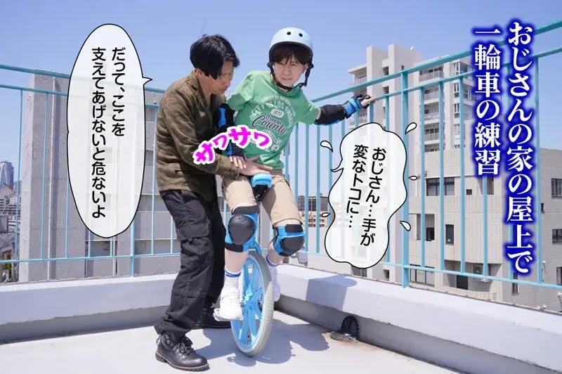 Shota Enthusiast Misaki-kun