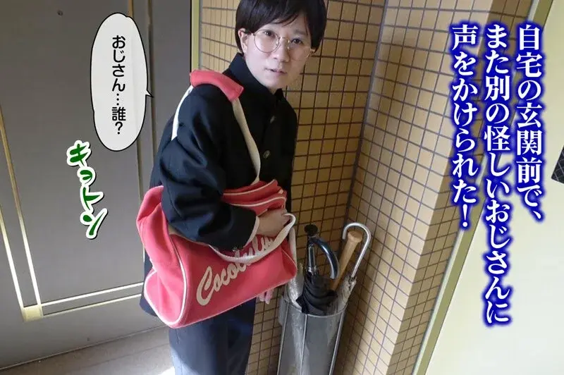 Shota Enthusiast Misaki-kun