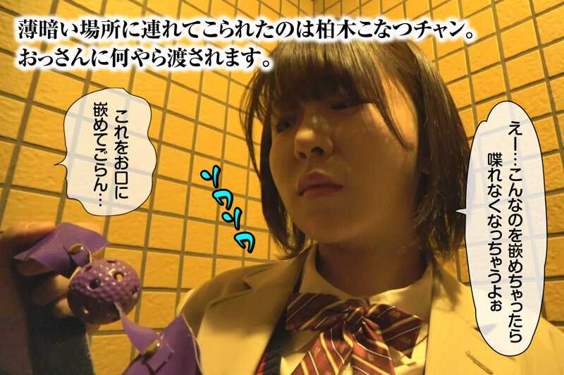 滴り落ちるヨダレ一線 ボールギャグを嵌められた女たち