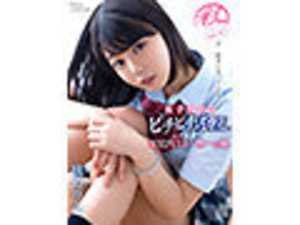 VR... I'm falling in love. My stalker sister Momo Rin who makes me fall for her with her high school girl's tight weapon[Origin]