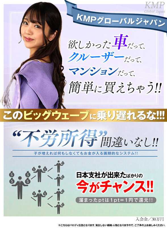 VRKMPR-Ai- 6th Anniversary Special 8K Edition: Four Gyaru's Recruitment Led to a Pyramid Scheme That Turned Out to Be a Harem Paradise!! This is the Absolutely Profitable Multi-Level Marketing[Origin]