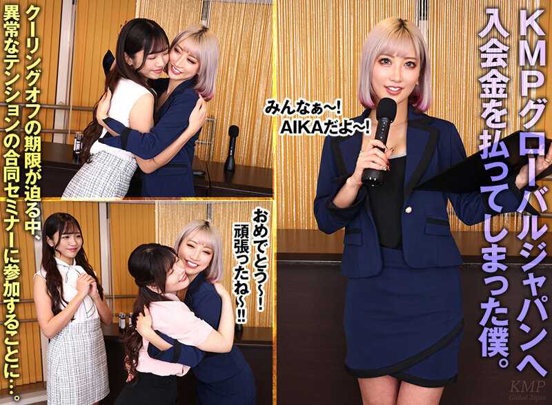 VRKMPR-Ai- 6th Anniversary Special 8K Edition: Four Gyaru's Recruitment Led to a Pyramid Scheme That Turned Out to Be a Harem Paradise!! This is the Absolutely Profitable Multi-Level Marketing[Origin]