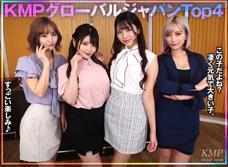 VRKMPR-Ai- 6th Anniversary Special 8K Edition: Four Gyaru's Recruitment Led to a Pyramid Scheme That Turned Out to Be a Harem Paradise!! This is the Absolutely Profitable Multi-Level Marketing[Origin]