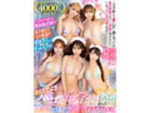 VR8K Harem Welcome to the School Festival! There was a secret event at this school!? A wild ecstatic festival with 5 uniformed beauties who are the visual peaks of the class[Origin]