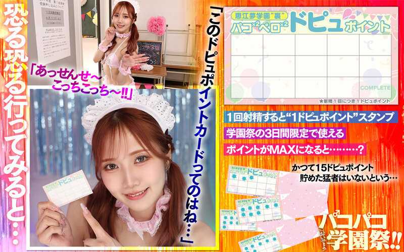 VR8K Harem Welcome to the School Festival! There was a secret event at this school!? A wild ecstatic festival with 5 uniformed beauties who are the visual peaks of the class[Origin]