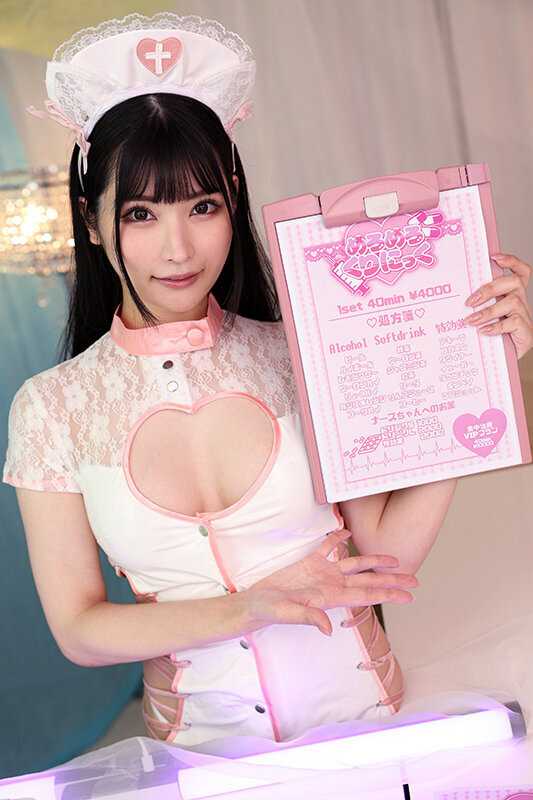 VR-Induced Transformation: A Mischievous Tale of a Cafe Hostess Who Becomes Wild After Drinking - Featuring Sakura Kurumi[Origin]