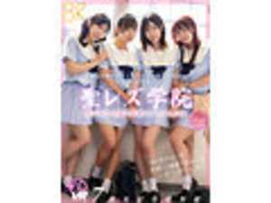 VRKMPVR-CAI-7th Anniversary Special Edition - Sacred Lesbian Academy: As a poor transfer student, I never expected to end up at an all-girls school! The classroom is filled with yuri atmosphere - everyone's lesbian! lesbian!! lesbian!!! A flourishing male-free harem LIFE[Origin]