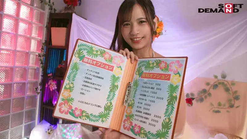 Rina Miyazaki takes on a management role at a struggling adult entertainment establishment under company orders! Offering services including erotic massage, men's spa treatments, and intimate companionship! Three scorching summer service sessions![Origin]