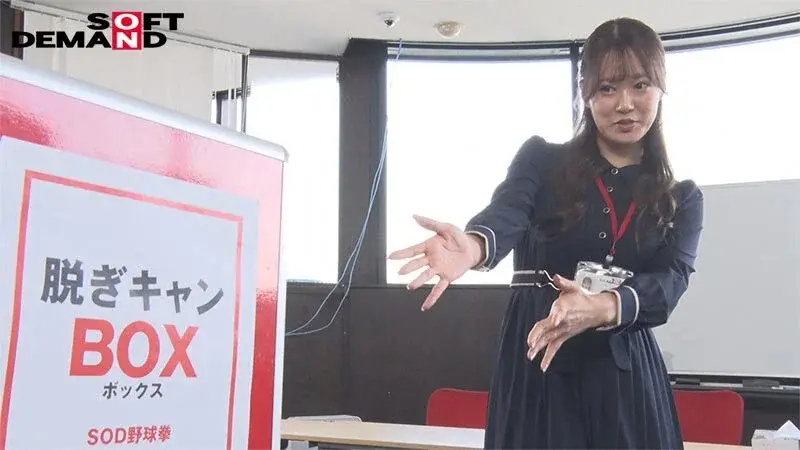 F-cup Busty Office Lady × Sensual First Adult Video - Administrative Department New Hire Serina Usui (30) - Full Nude 3 Office SEX! Including Secret Bathroom Self-pleasure & After-shower Scenes×3! SOD Female Employee High Erotic Potential Task Sheet