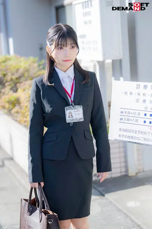 Human Resources Department, Mid-Career 2nd Year, Ishikawa Haruna - 'Full Nude Medical Exam', 'Public Urine Test', 'Vaginal Inspection' - Surprise Full Nude Health Check-up Leads to Squirting & Wetting Herself in Ultimate Climax!