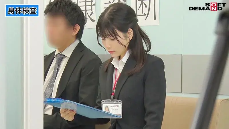 Human Resources Department, Mid-Career 2nd Year, Ishikawa Haruna - 'Full Nude Medical Exam', 'Public Urine Test', 'Vaginal Inspection' - Surprise Full Nude Health Check-up Leads to Squirting & Wetting Herself in Ultimate Climax!