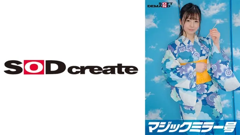 Magic Mirror Van - A Rescue Project for JD Nagisa (20), an Ear Cleaning Shop Worker Whose Work Hours Were Cut! Get High Compensation by Making Him Ejaculate Multiple Times! Continuous Ejaculation Challenge! Will There Be Insertion into the Tight Pink Private Parts to Encourage Release!?[Origin]