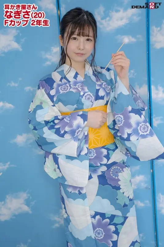 Magic Mirror Van - A Rescue Project for JD Nagisa (20), an Ear Cleaning Shop Worker Whose Work Hours Were Cut! Get High Compensation by Making Him Ejaculate Multiple Times! Continuous Ejaculation Challenge! Will There Be Insertion into the Tight Pink Private Parts to Encourage Release!?[Origin]