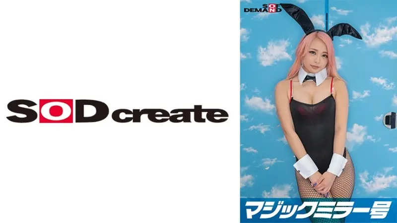 Magic Mirror Van - A Rescue Project for RENA (21), a Girls Bar Staff Member whose Work Hours were Cut! Get High Rewards by Making Multiple Releases! Continuous Release Challenge! Will There be Insertion into the Tight Pink Opening to Encourage Release!?[Origin]