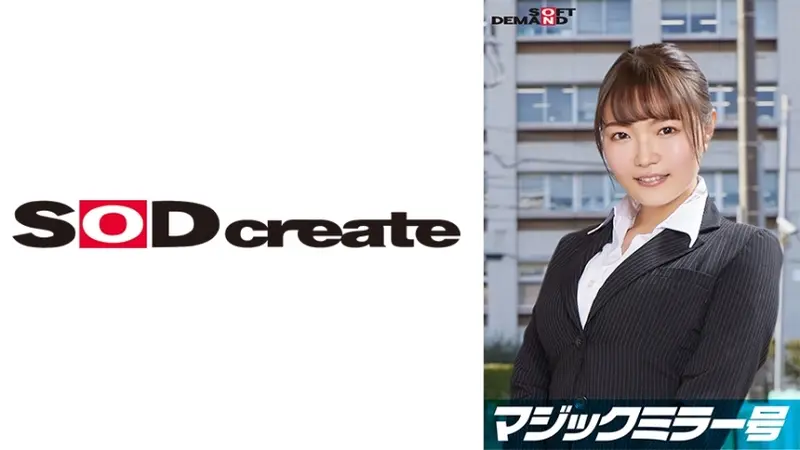 Elite office lady Rui working at a prestigious company - Magic Mirror Car. Under the pretext of underwear manufacturer's monitor survey, we interviewed her while fondling her bare breasts. Her pure appearance belies an unexpectedly erotic series of comments! Getting her sensitive beautiful breasts massaged leads to multiple climaxes from intense pounding![Origin]