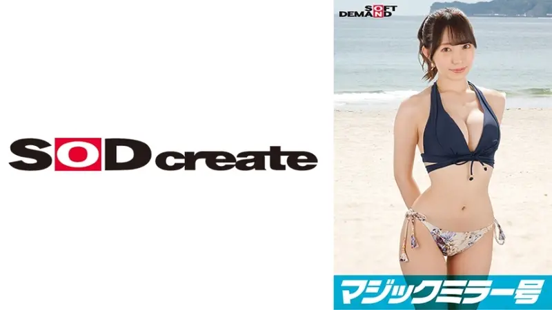 Embarrassment MAX!!! Overflowing breasts from Chiba Prefecture bikini [Rio (G-cup)] Reverse Magic Mirror Bus 'Would you like to see bold intimate moments of amateur bikini girls during beach swimming?' Bold intimate moments displayed without knowing perverted men are watching![Origin]