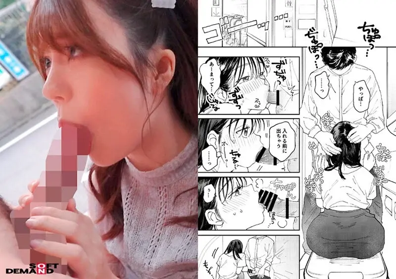 Magic Mirror Van - Voice Actor Audition Special! A seductive anime voice acting audition where aspiring voice talents must perform with more passion and realism! Their intimate parts become aroused as they recite erotic lines, leading to sensual self-exploration.