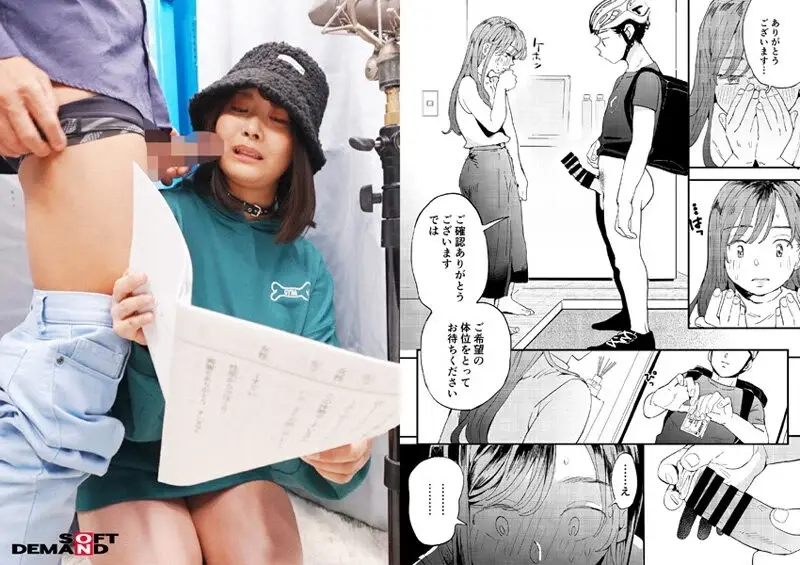 Magic Mirror Van - Voice Actor Audition Special! A seductive anime voice acting audition where aspiring voice talents must perform with more passion and realism! Their intimate parts become aroused as they recite erotic lines, leading to sensual self-exploration.