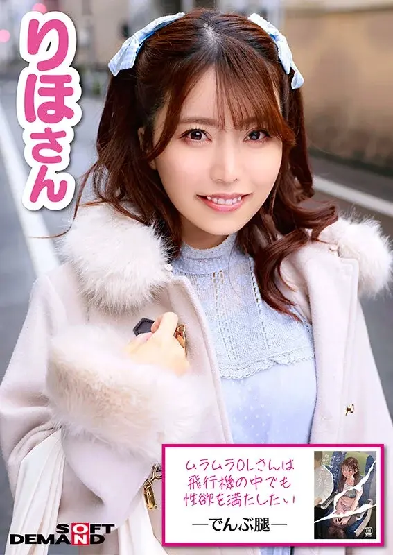 Magic Mirror Van - Voice Actor Audition Special! A seductive anime voice acting audition where aspiring voice talents must perform with more passion and realism! Their intimate parts become aroused as they recite erotic lines, leading to sensual self-exploration.